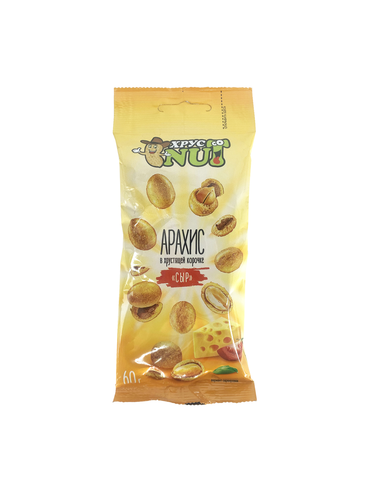 Арахис в корочке ХрустNUT (сыр) 60г