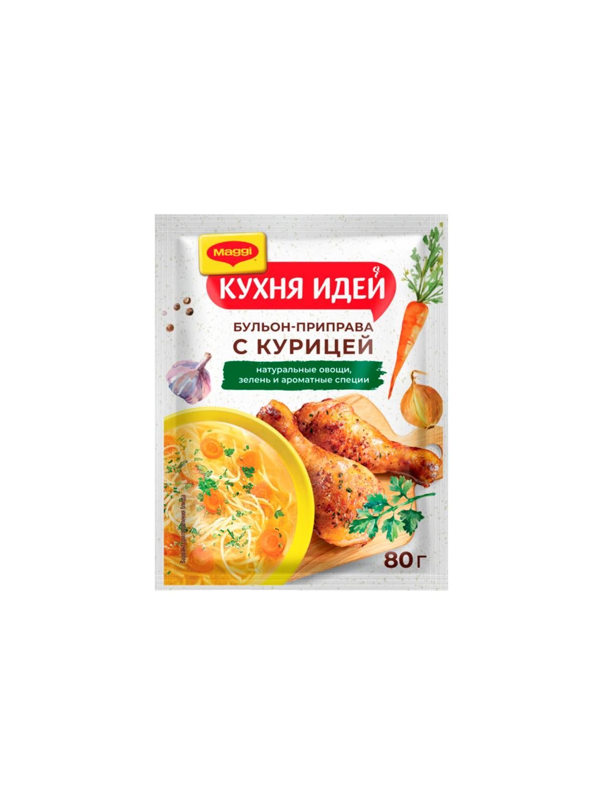 Бульон-приправа МАГГИ. КУХНЯ ИДЕЙ с курицей 80 г