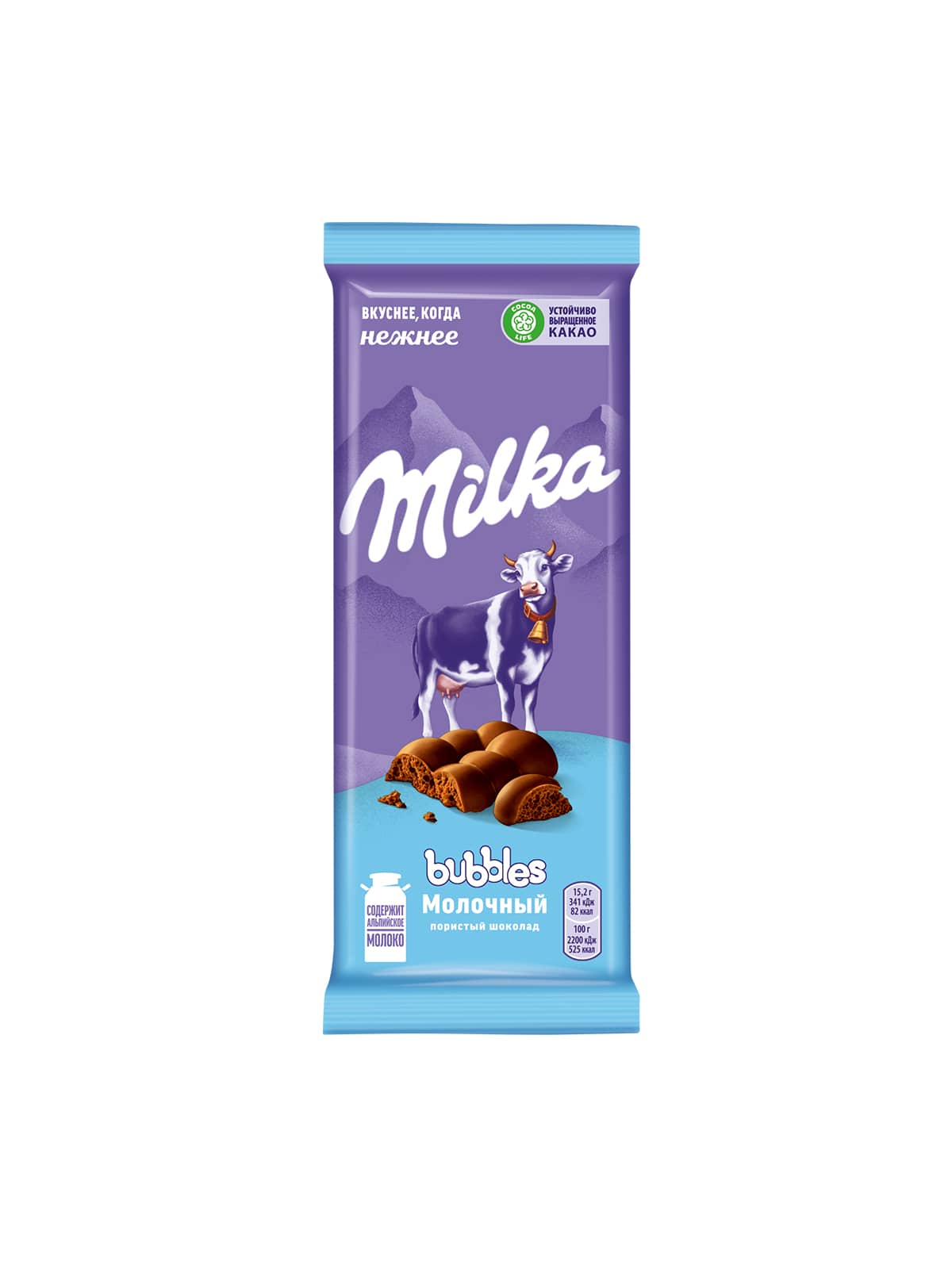 Шоколад молочный пористый Milka Bubbles 76г
