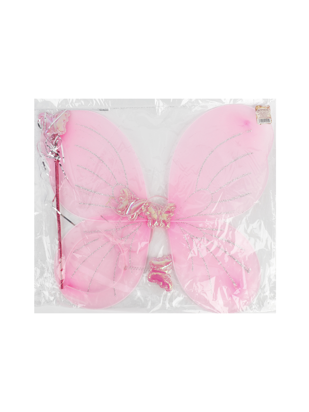 Набор карнавальный: крылья бабочки, обруч, палочка