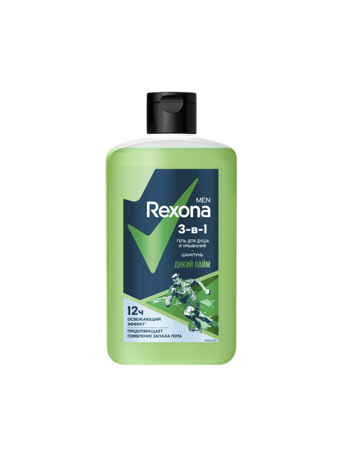 REXONA MEN Гель для душа умывания и шампунь 3В1 ДИКИЙ ЛАЙМ 490 мл