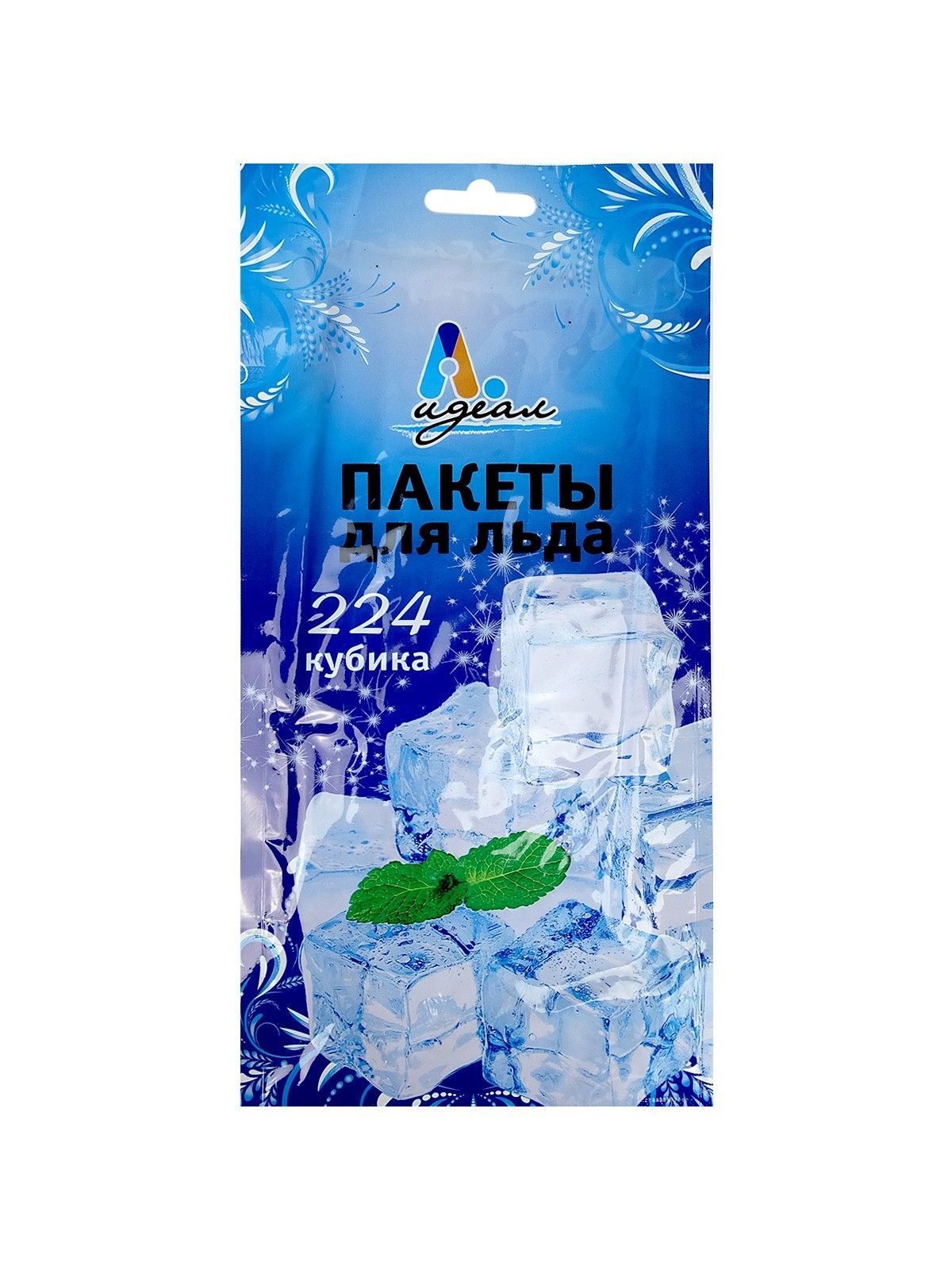 Пакет для льда "Идеал" 224 кубика