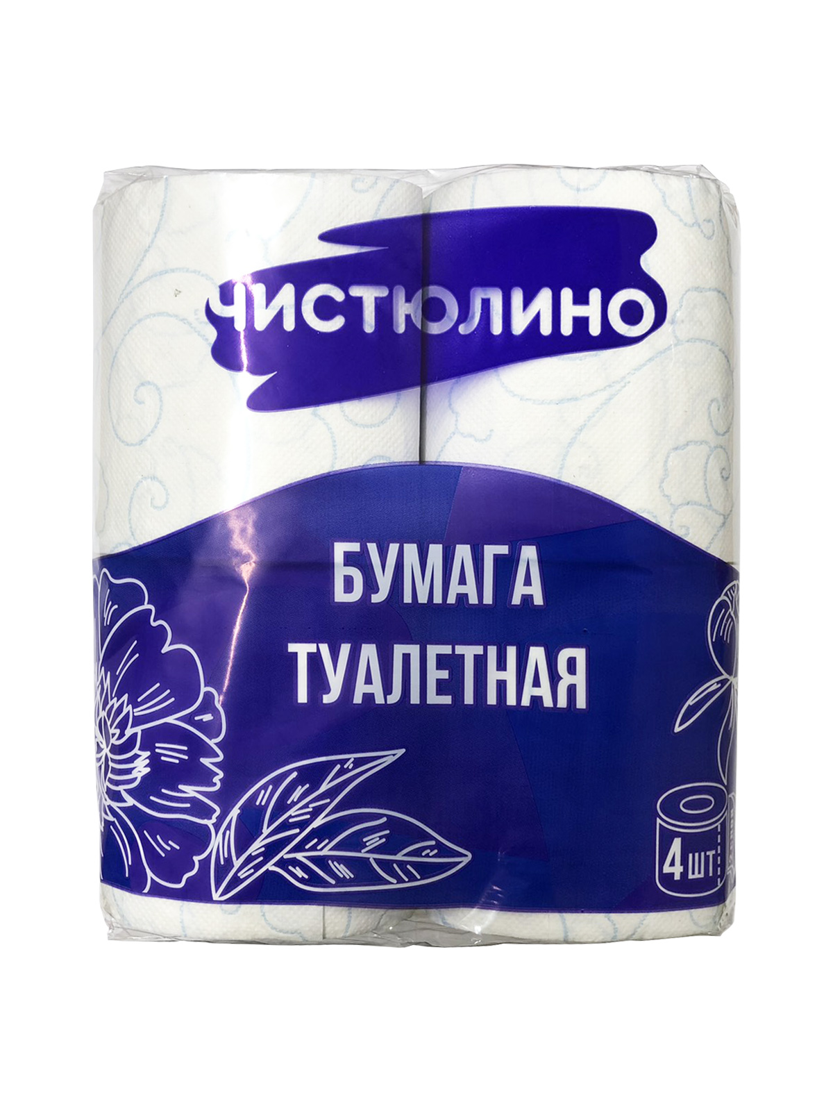 Туалетная бумага ТМ «Чистюлино» 100% целлюлоза, 2 слоя, 4 рулона