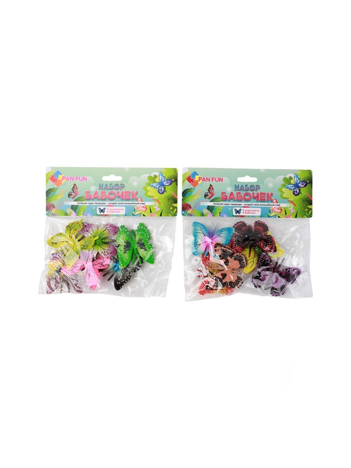 Игрушка Набор "Бабочки" Pan Fun (Артикул PX0605)