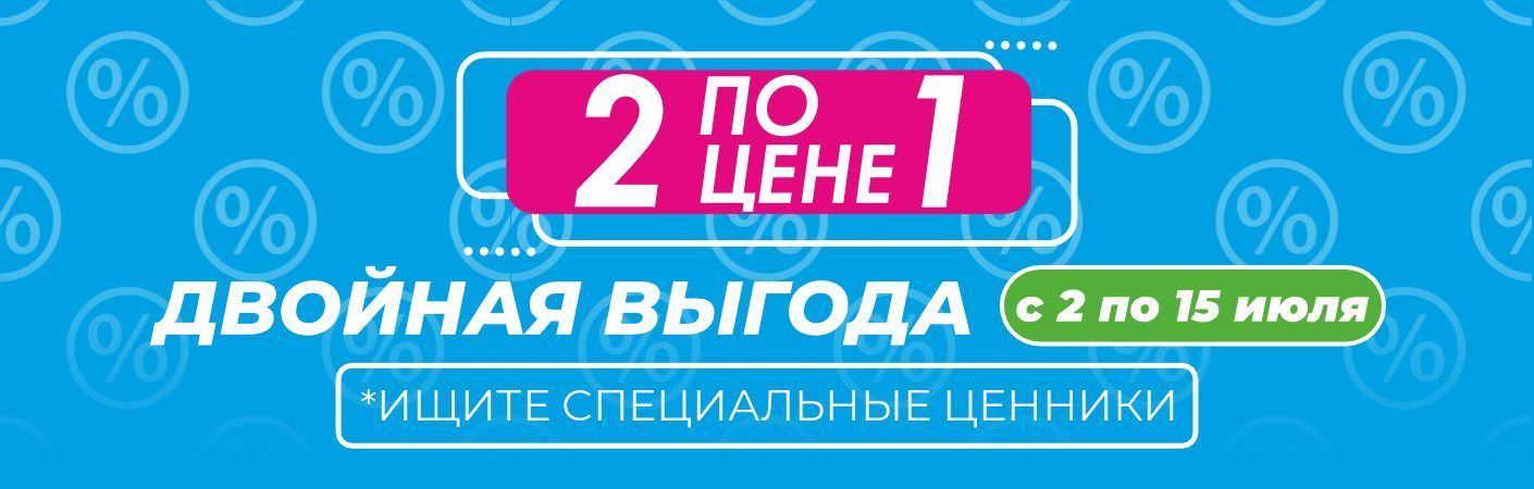 Скидки на кружки в ТРИ ЦЕНЫ!