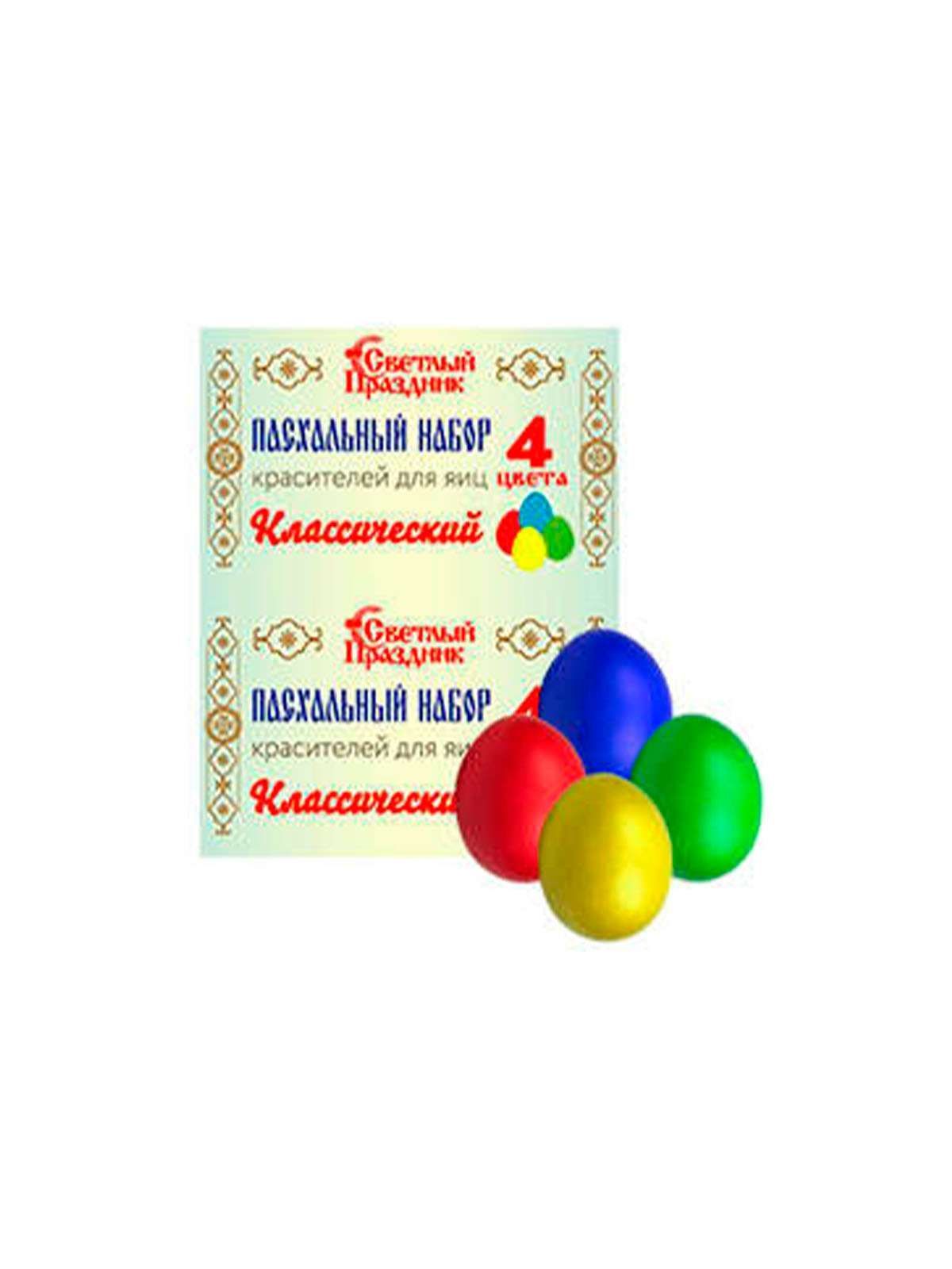 Красители пищ. для яиц "Пасхальный классический набор", 5г