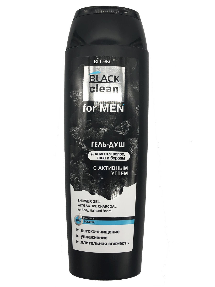 Black clean for men гель-душ с активным углем для мытья волос, тела и бороды, 400 мл.