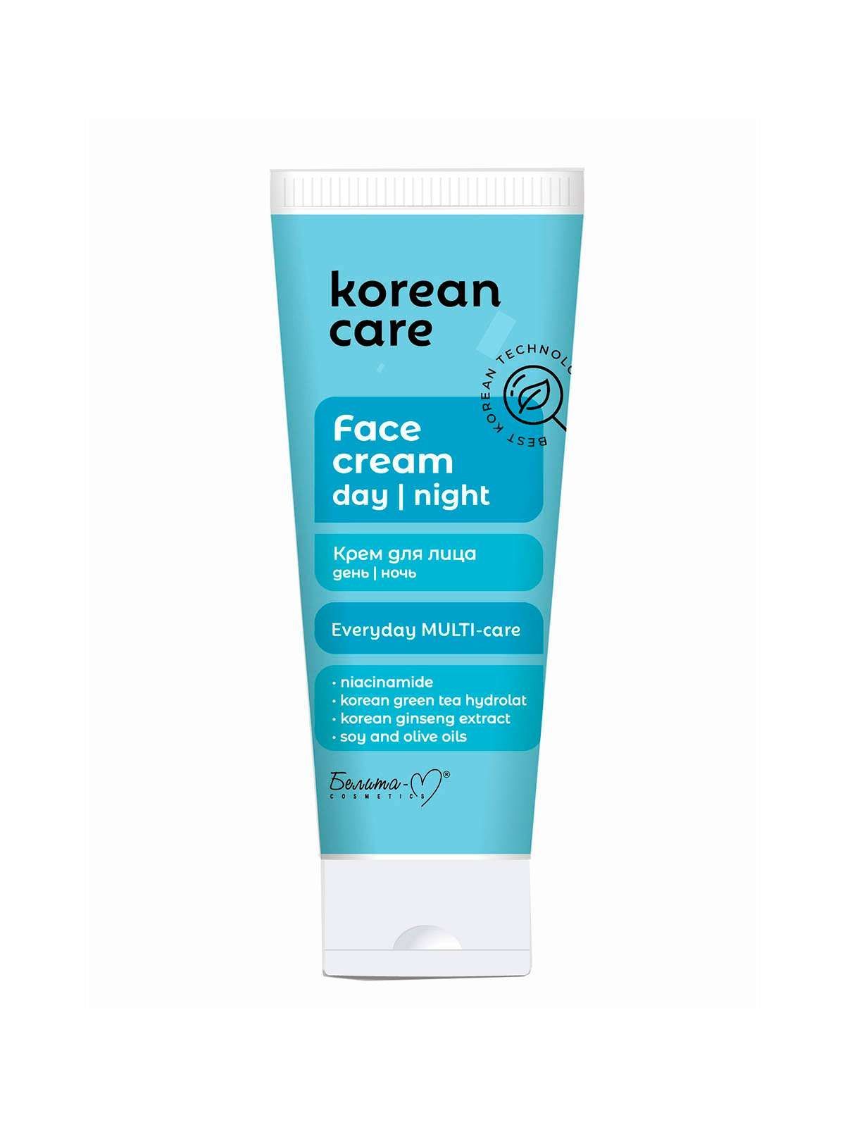 Крем для лица день/ночь серии “Korean Care” 75 г