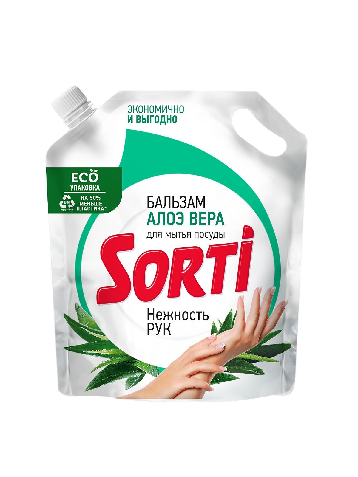 Бальзам для мытья посуды "SORTI",алоэ вера, 2400г, (дой-пак)