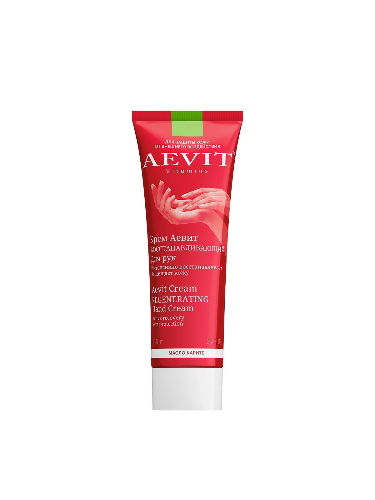 Крем для рук восстанавливающий AEVIT BY LIBREDERM 80 мл