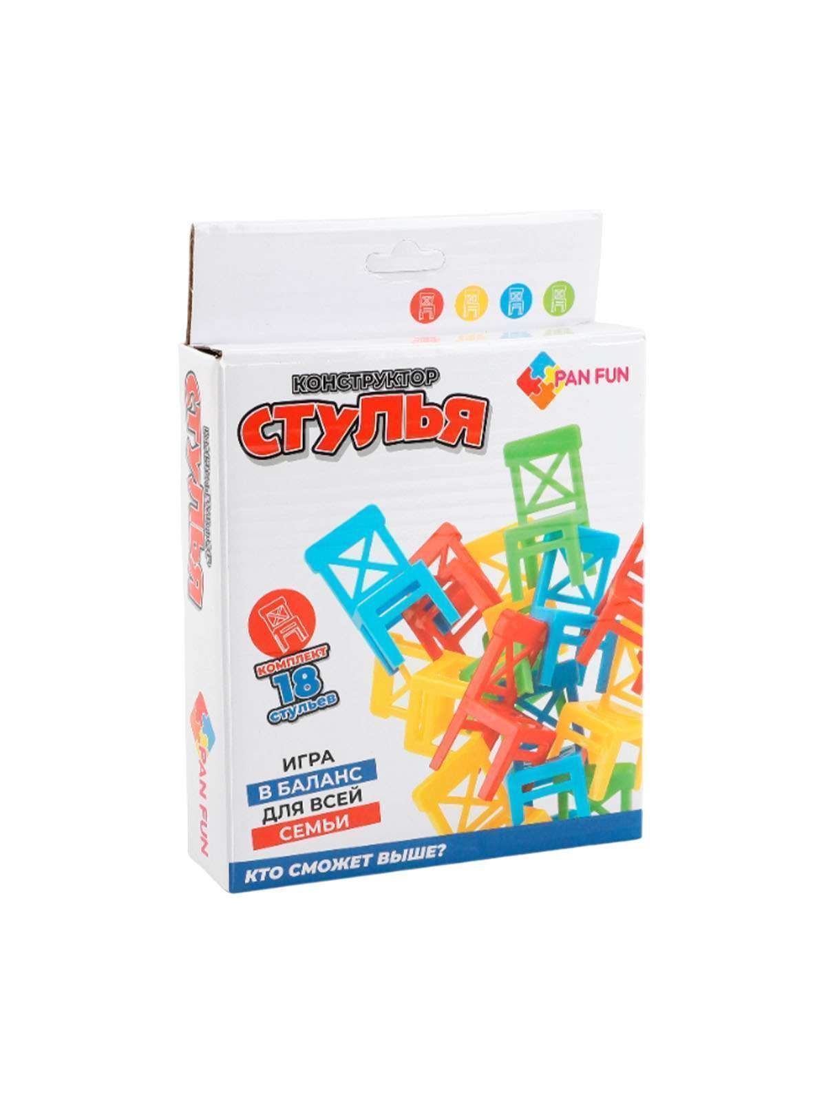 Игрушка. Конструктор "Стулья" Pan Fun (Артикул 108025191)