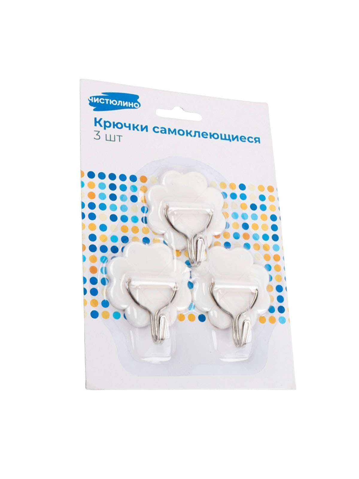 Набор самоклеющихся крючков,  3 шт,5*6.5*2 см