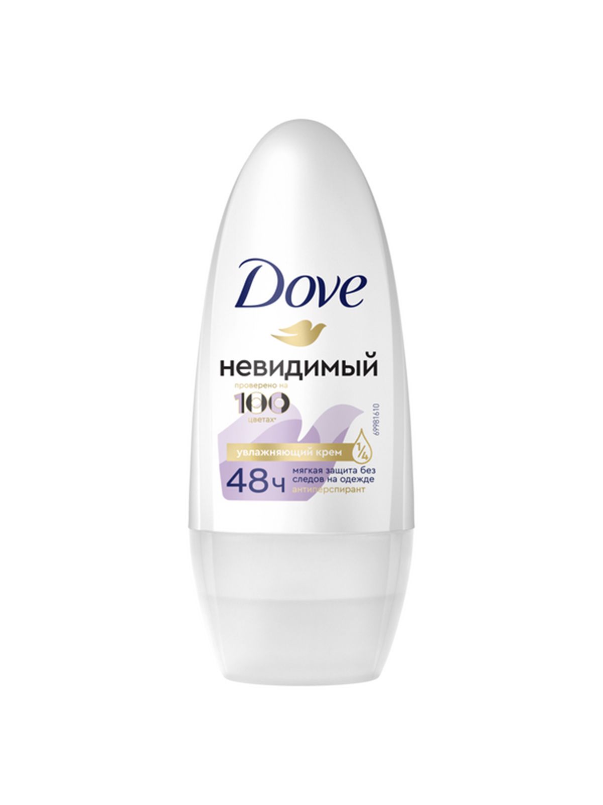 Део шариковый  DOVE Невидимый 50мл