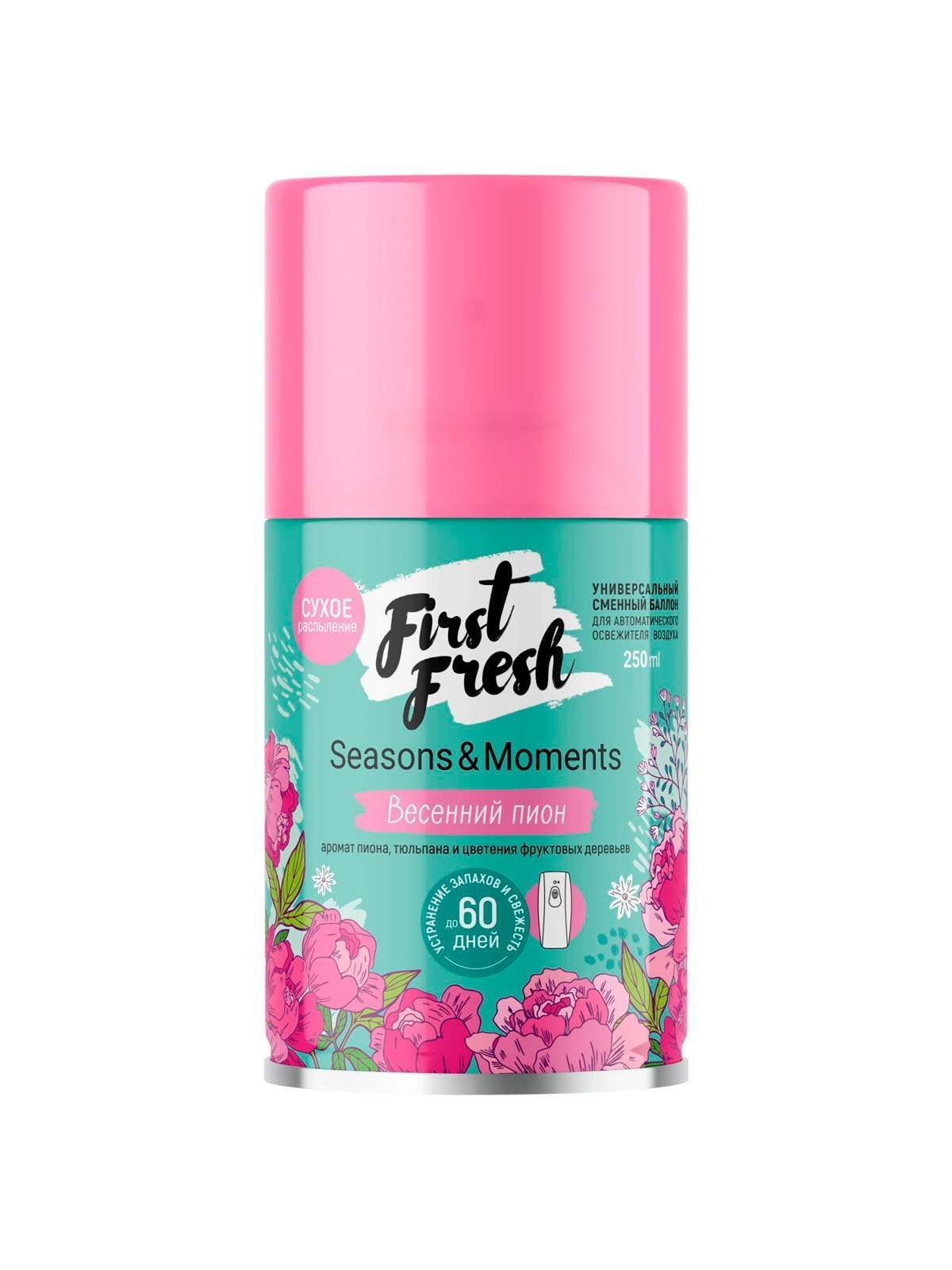 Освежитель воздуха First Fresh Seasons & Moments Весенний пион, 250 мл (см.баллон)