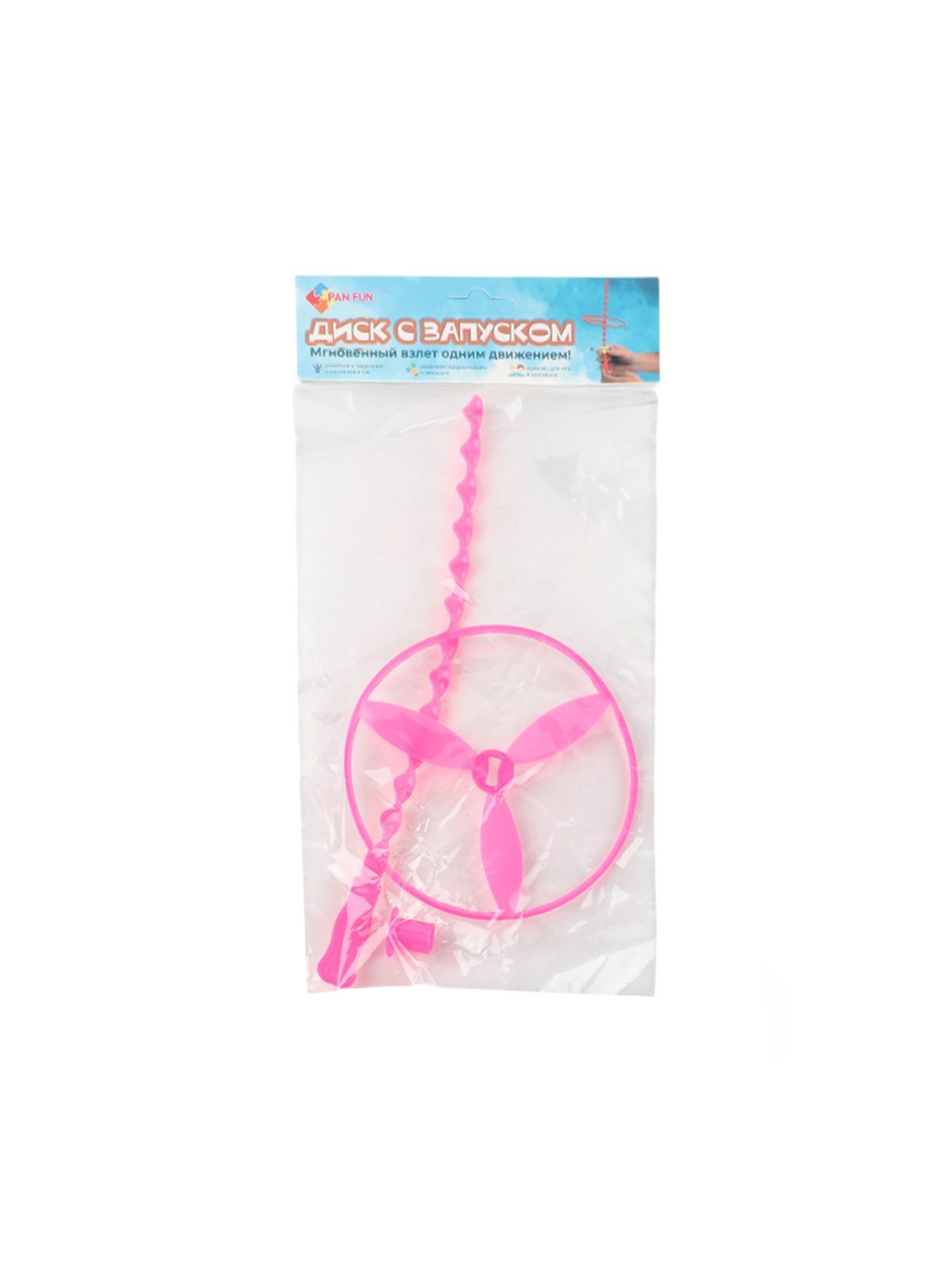 Игрушка. Диск с запуском Pan Fun (артикул PD0490)