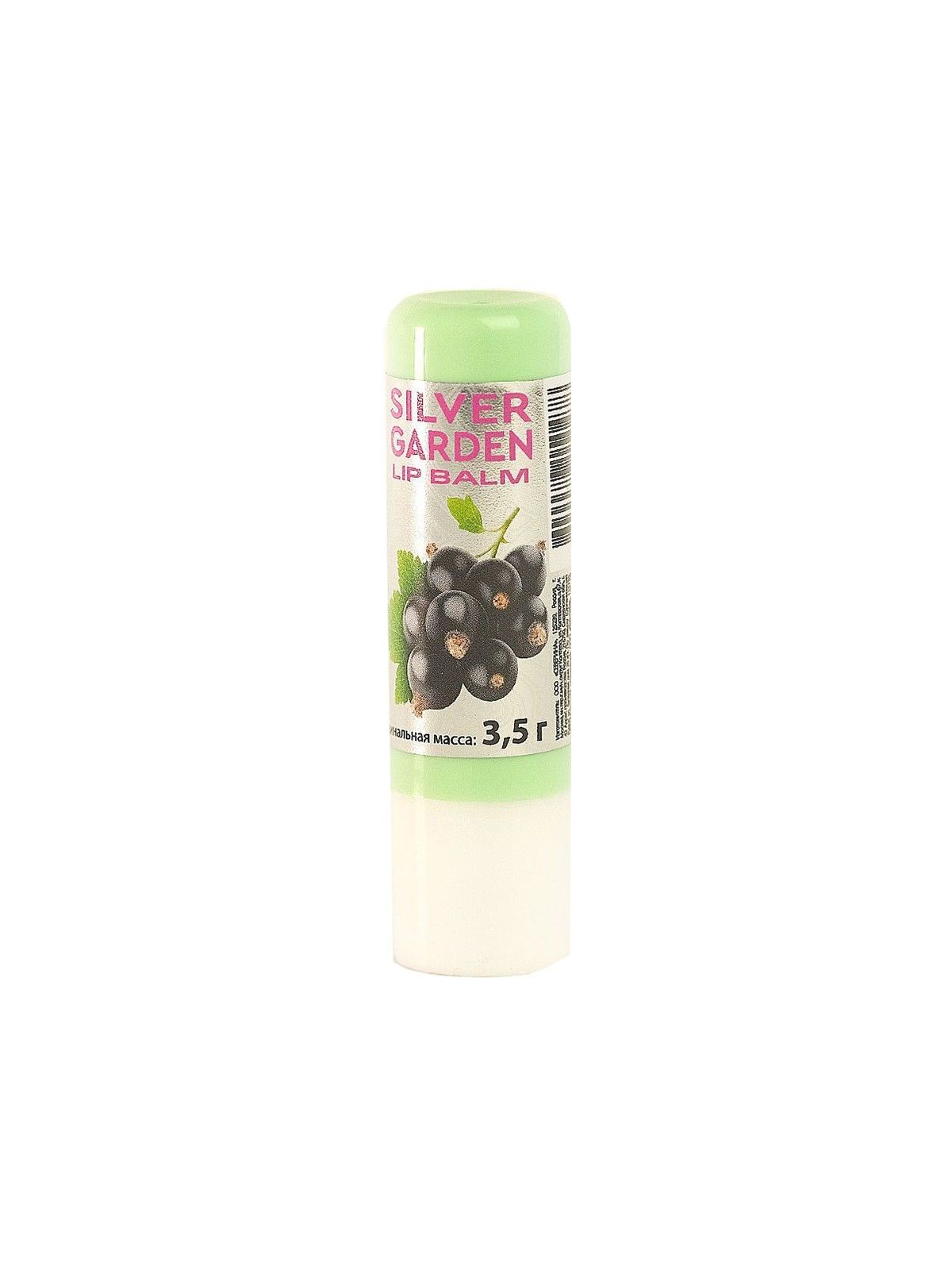 Бальзам для губ SILVER GARDEN в асс. 3,5г