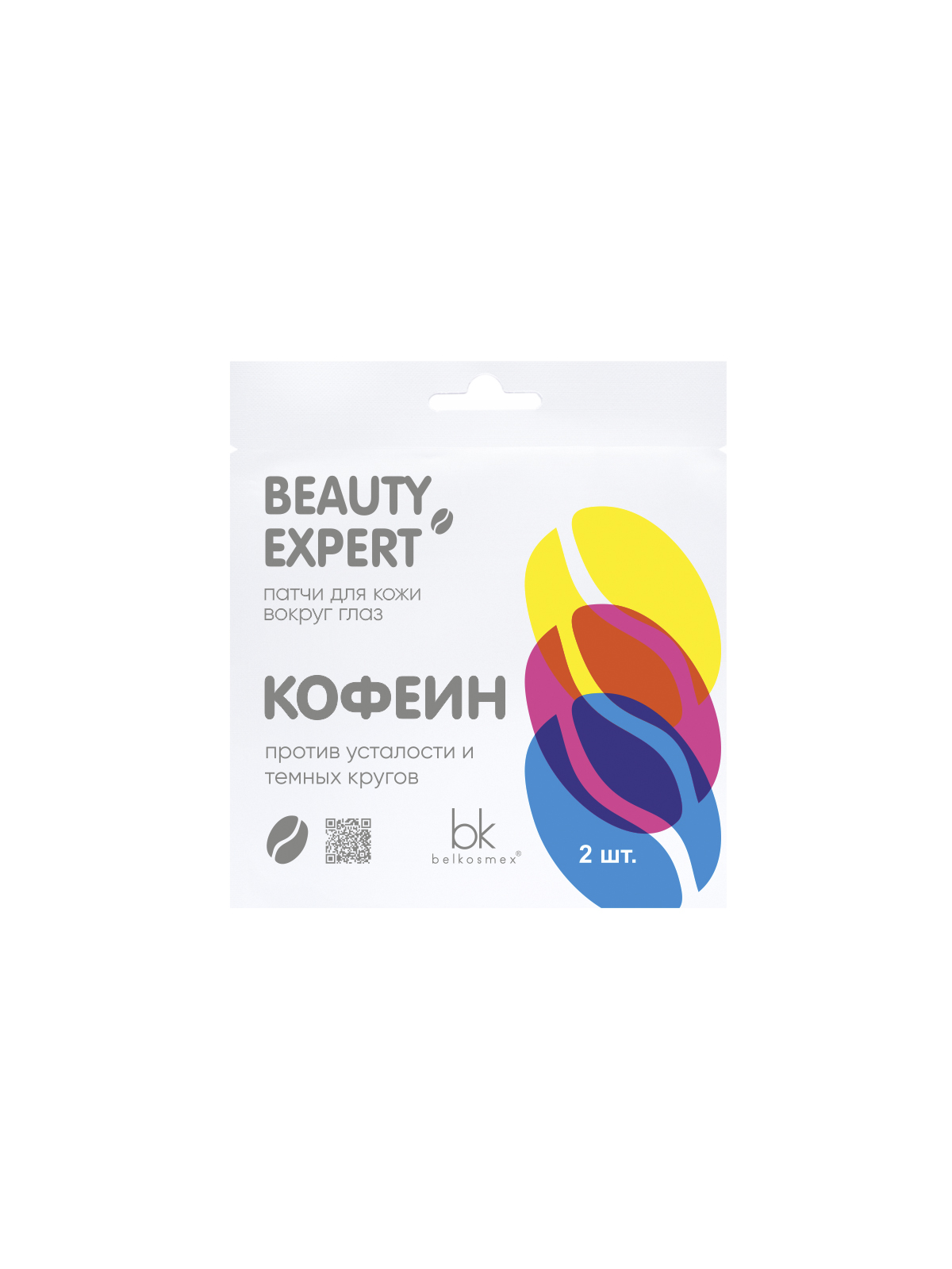 Патчи для кожи вокруг глаз кофеин BEAUTY EXPERT 3 г