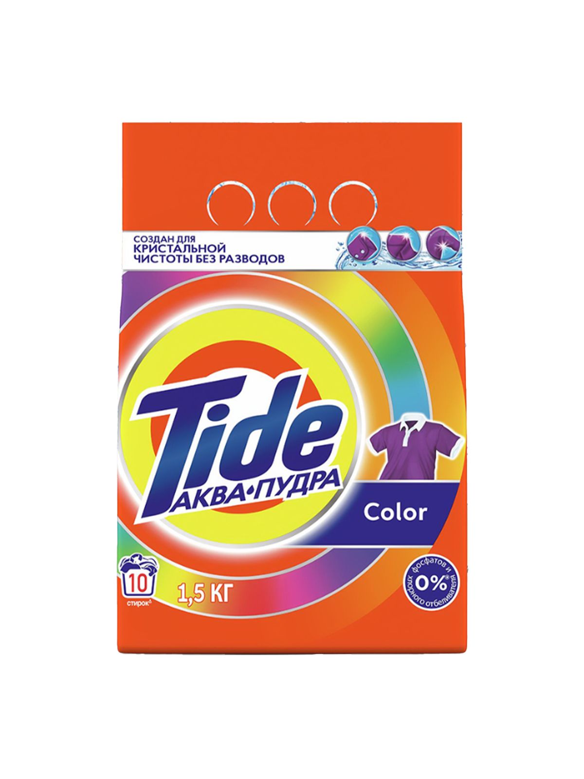 СМС "TIDE" (автомат,колор) 1,5 кг