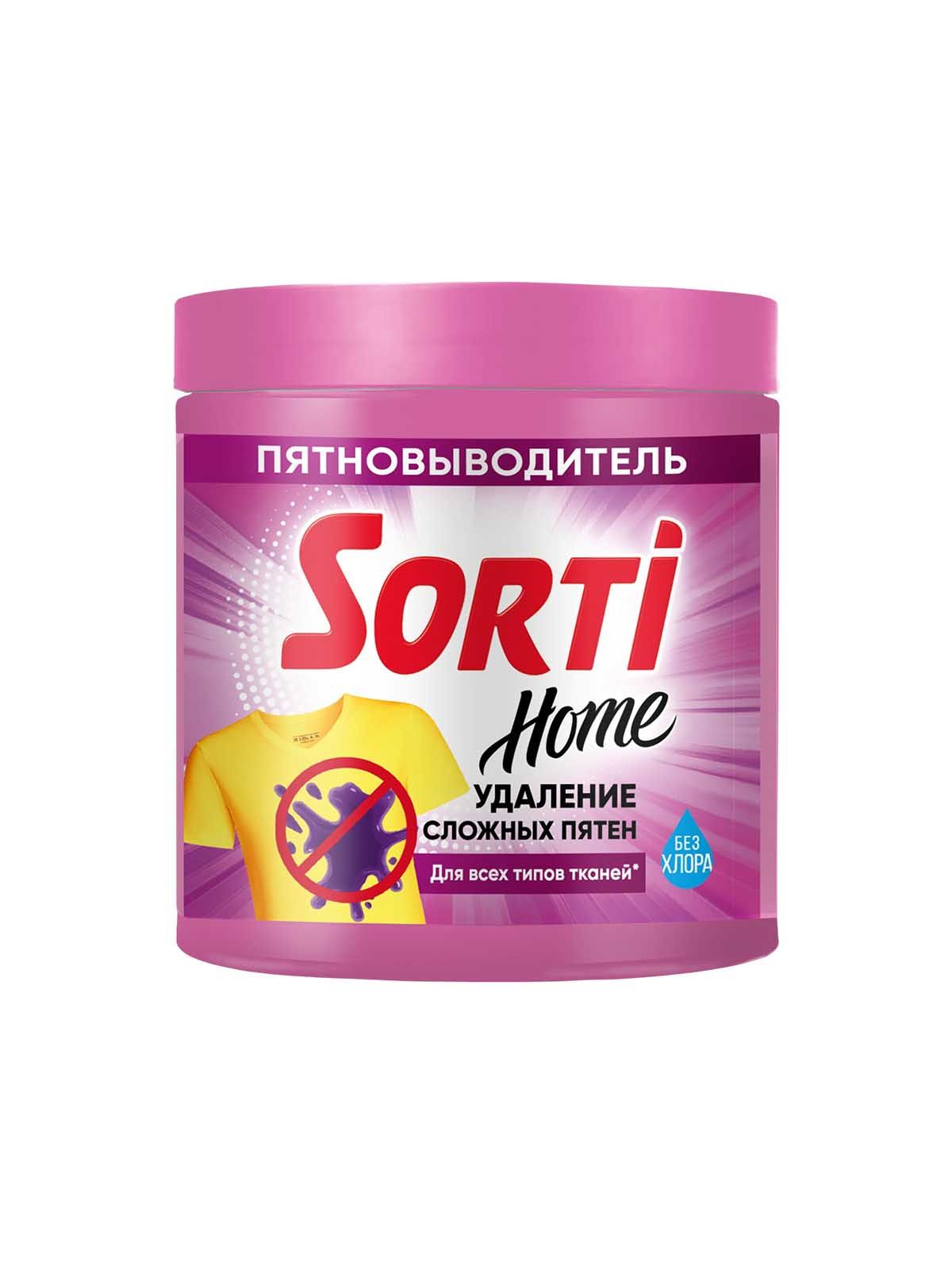 Пятновыводитель порошкообразный Sorti Home, 500гр