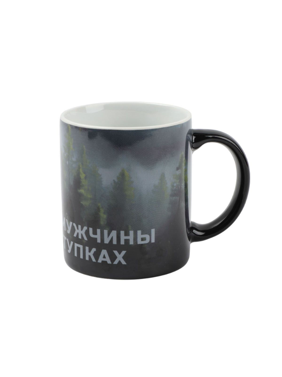 Кружка "Мужчина", 320 мл