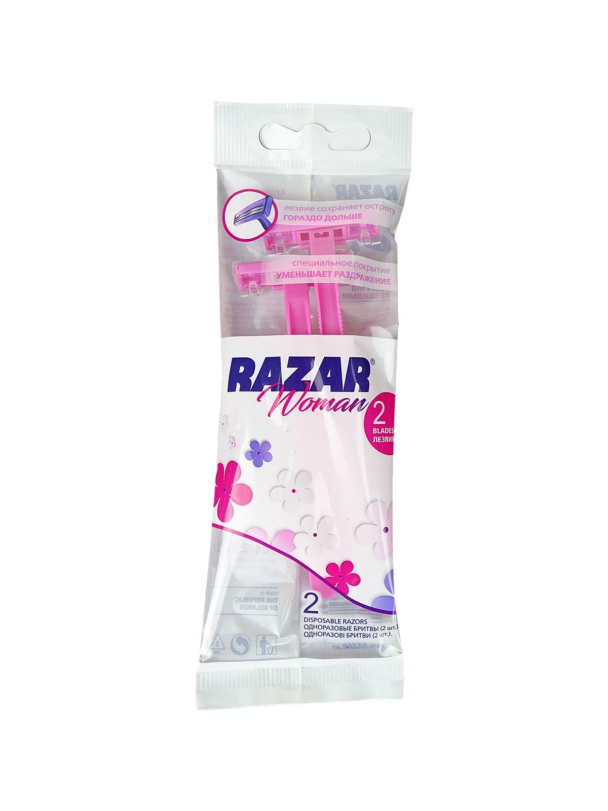 RAZAR 2 Бритвы Одноразовые для женщин 2шт