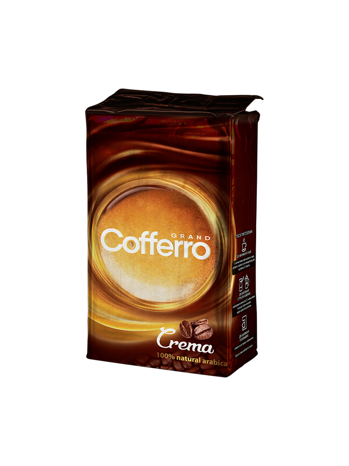 Кофе молотый "Cofferro grand crema" (250г)