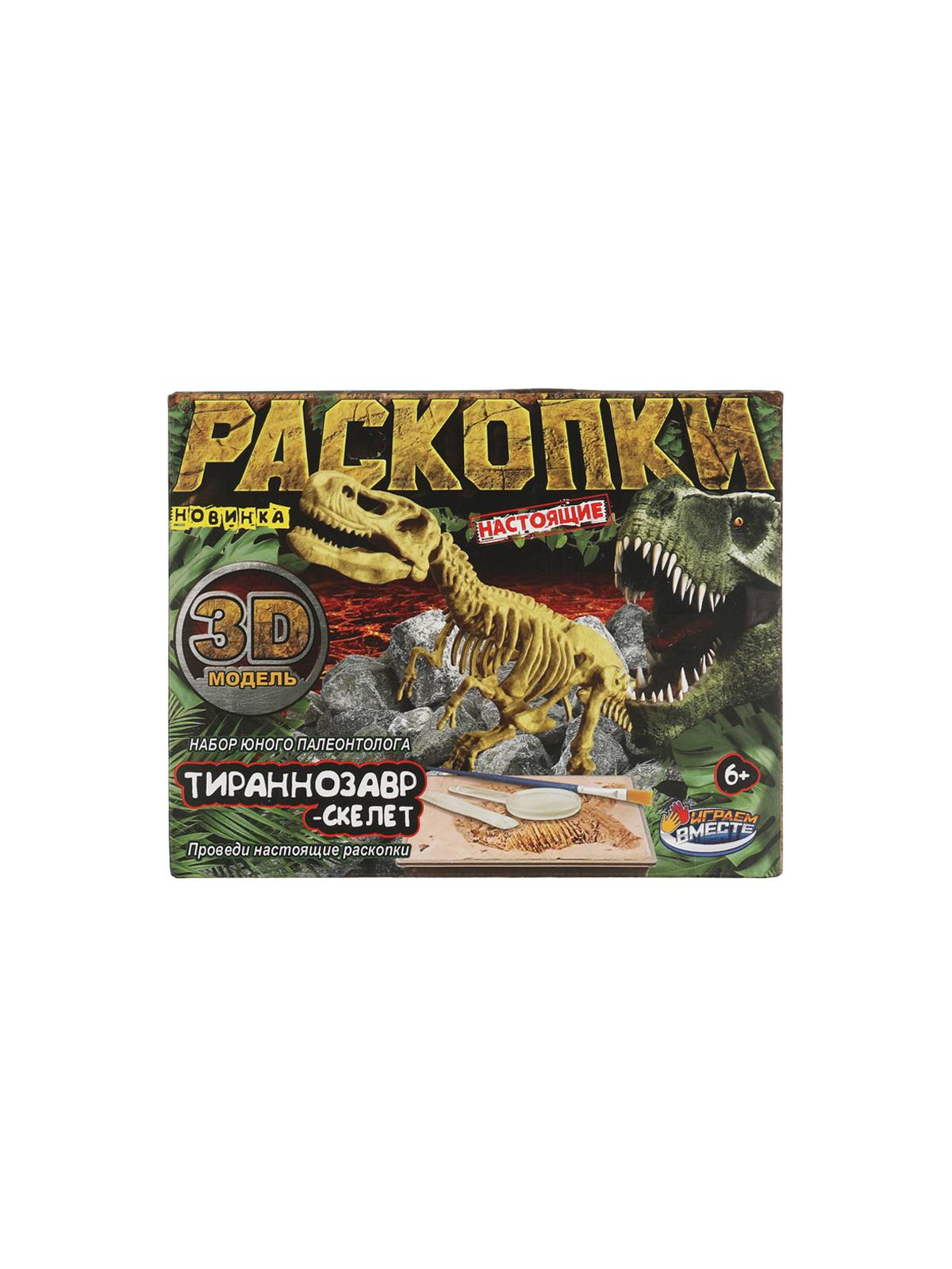 Игрушка раскопки "ИГРАЕМ ВМЕСТЕ" 15,5*4,5*20см, коробка, в асс-те