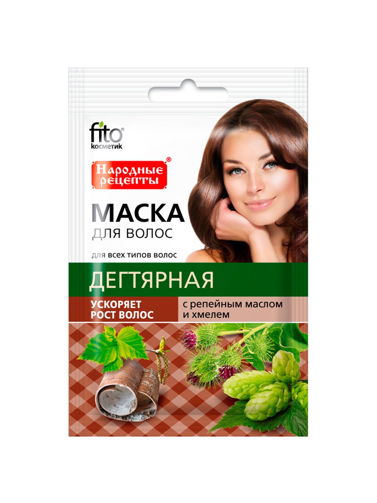 маска с репейным маслом медом и яйцом