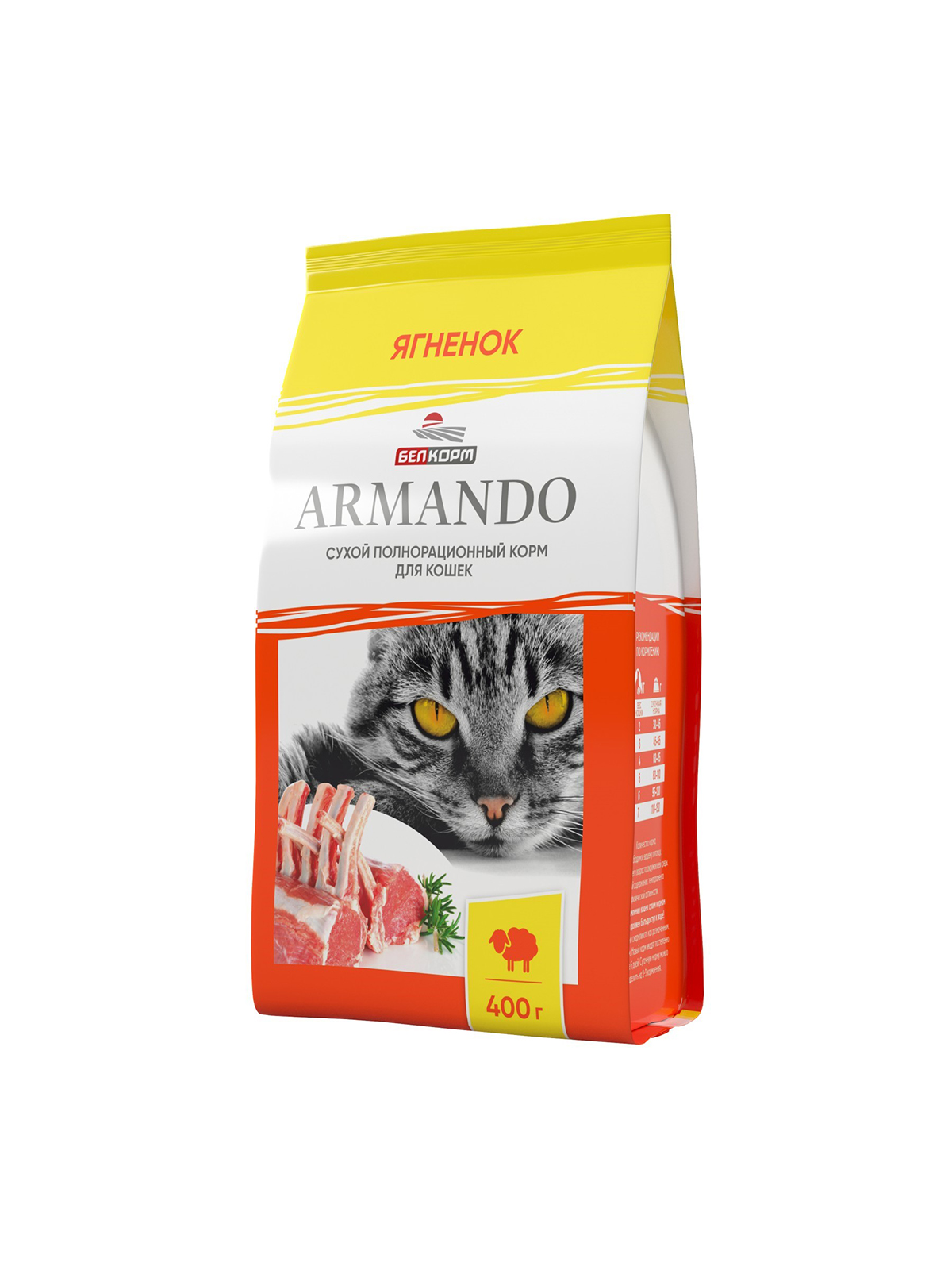 Корм сухой для кошек  "ARMANDO" со вкусом ягненка, 400 г