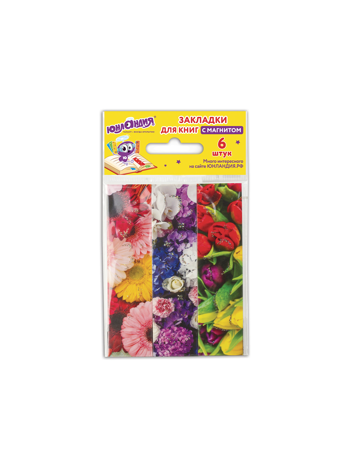 Закладки для книг "ЮНЛАНДИЯ" Цветы, 6шт, магнитные, блестки, 25x196мм