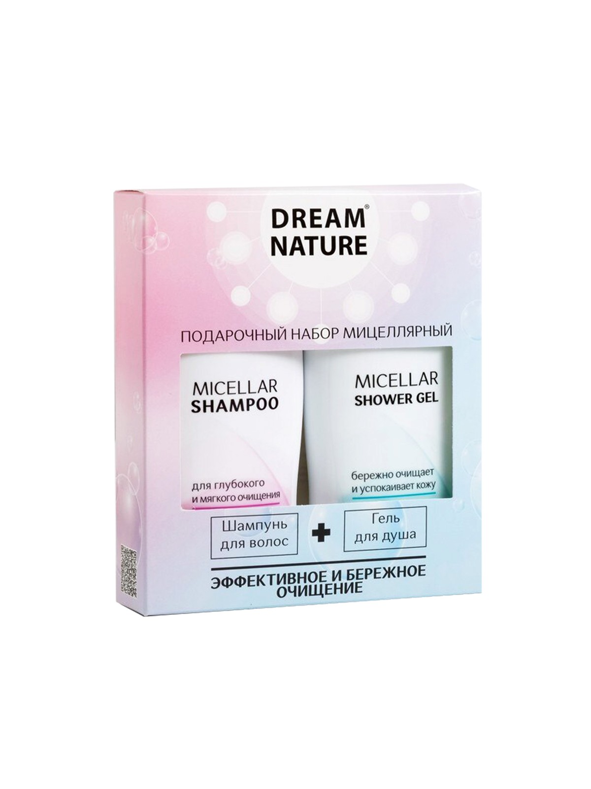 Dream Nature подарочный набор для женщин (шампунь и гель для душа мицеллярный) 2* 250 мл