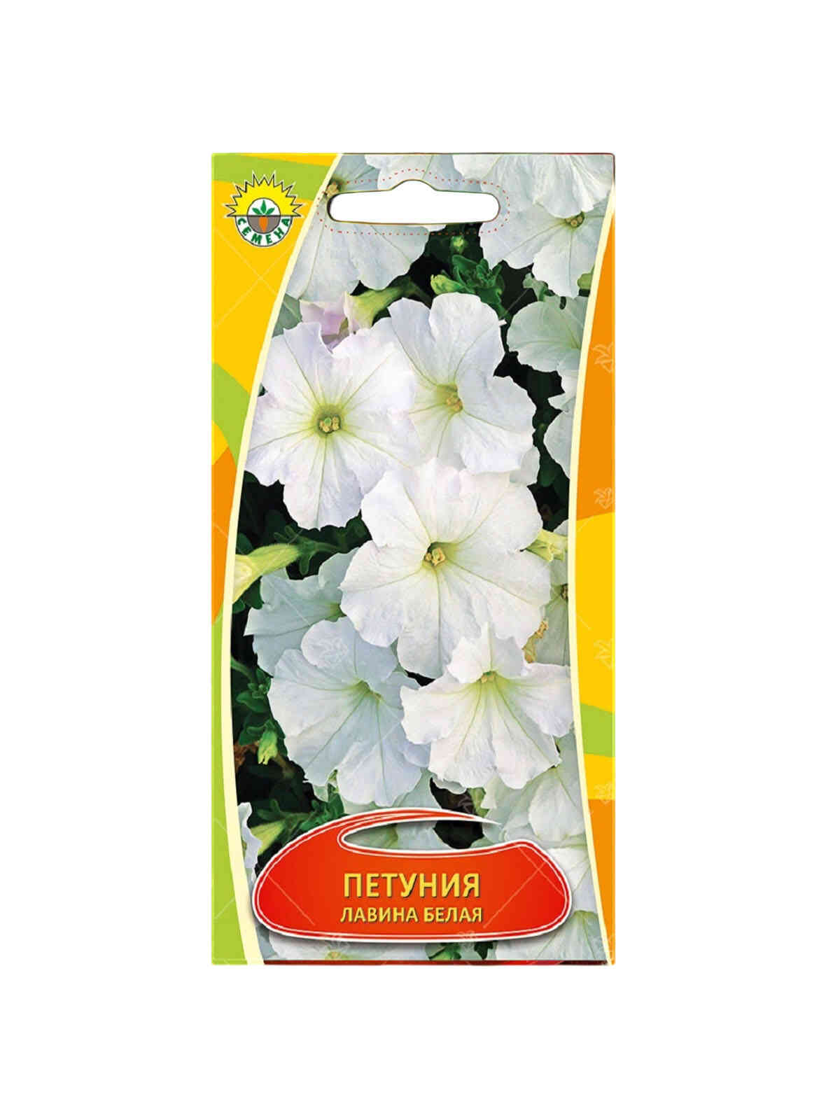 Петуния белая 0,1г