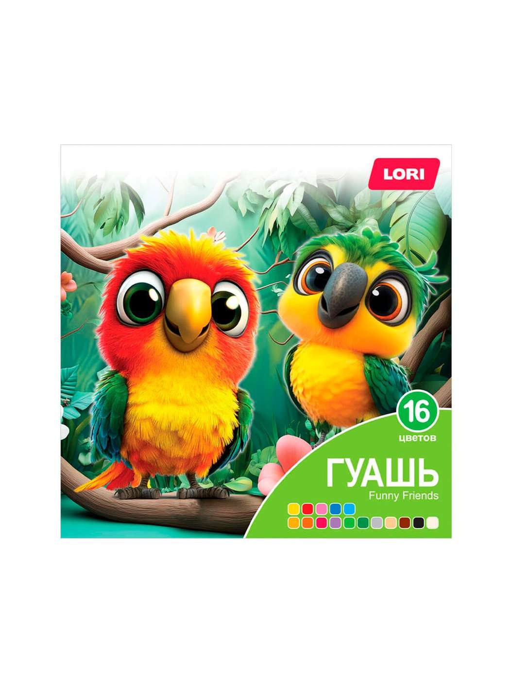 Гуашь FUNNY FRIENDS, 16 цветов по 15 мл