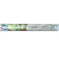 \Кухня\Кухонные принадлежности прочие\Пленка пищевая\56295.jpg