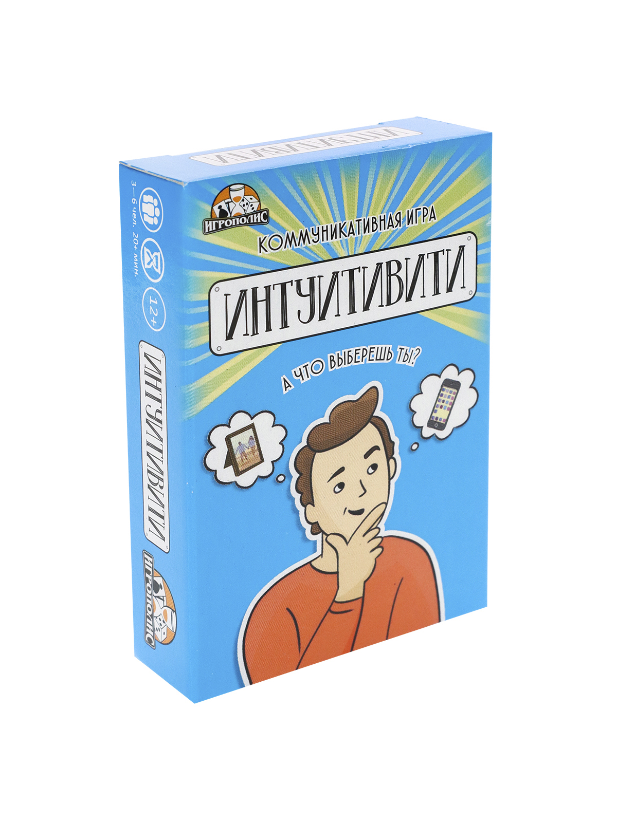 Карточная игра Интуитивити (55 карточек)