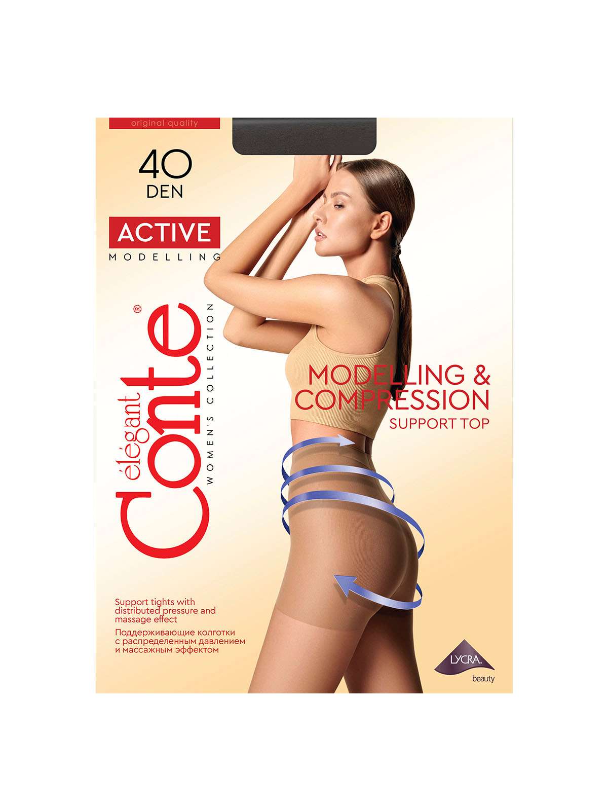 Колготки женские CONTE ELEGANT ACTIVE 40, р.5, nero