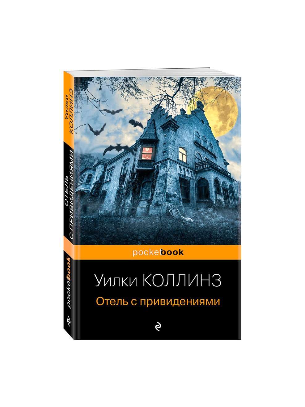 Книга Серии Pocket book в асс.