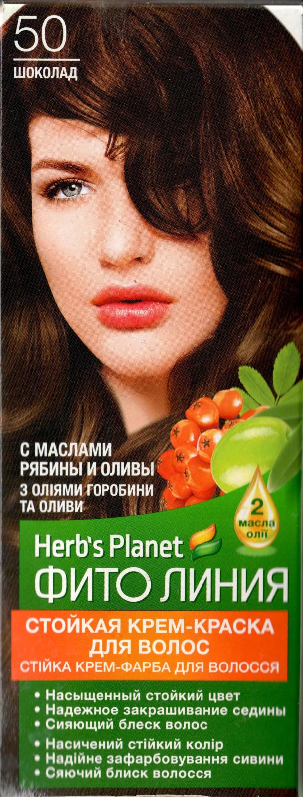 Стойкая крем-краска для волос "Фито линия Herb's Planet" тон 50 Шоколад