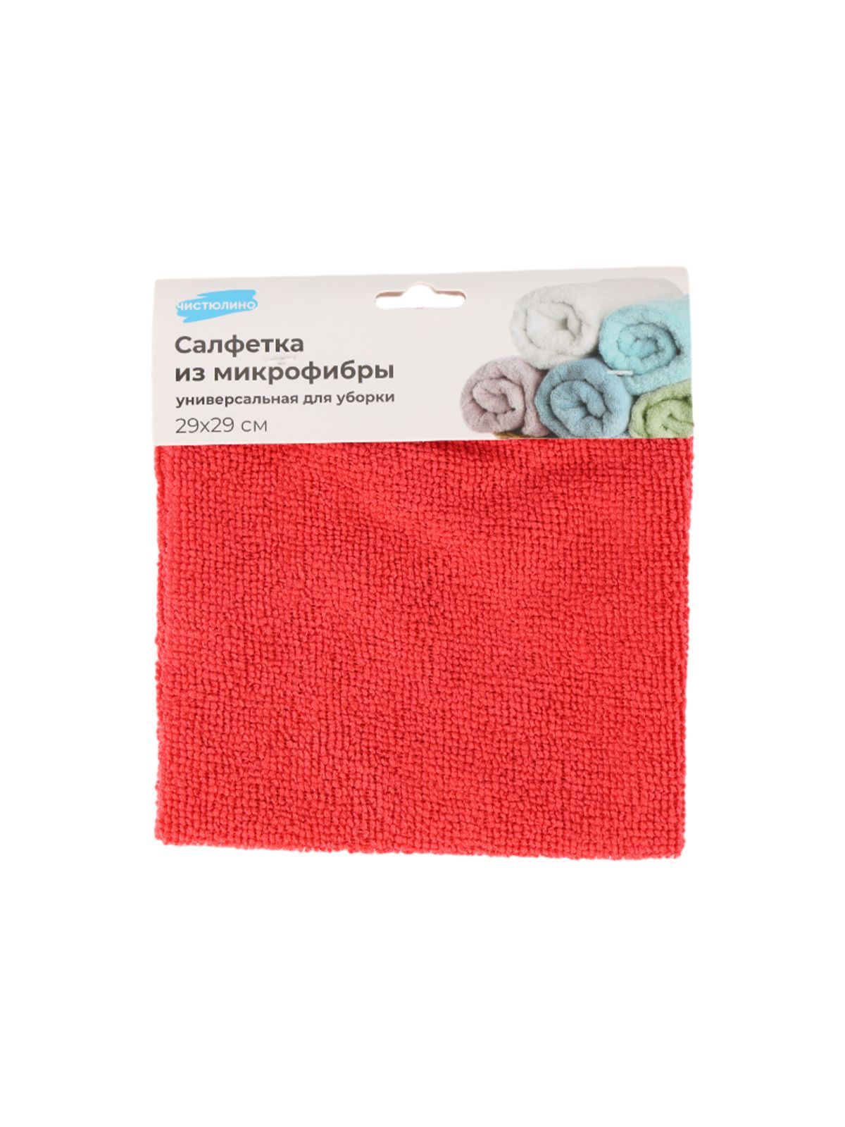 Салфетка из микрофибры, 29*29 см