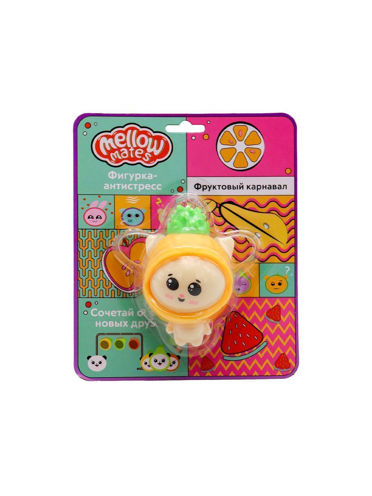 Фигурка-тянучка в шапочке Mellow Mates, в ассортименте, Funky Toys, FT866070