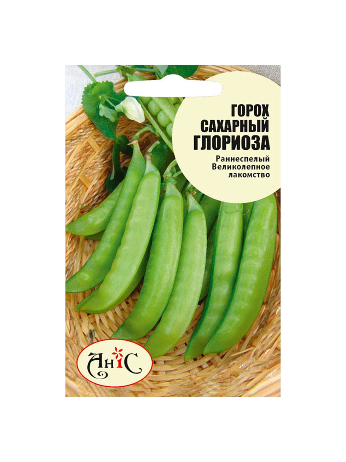 Семена Горох сахарный Глориоза