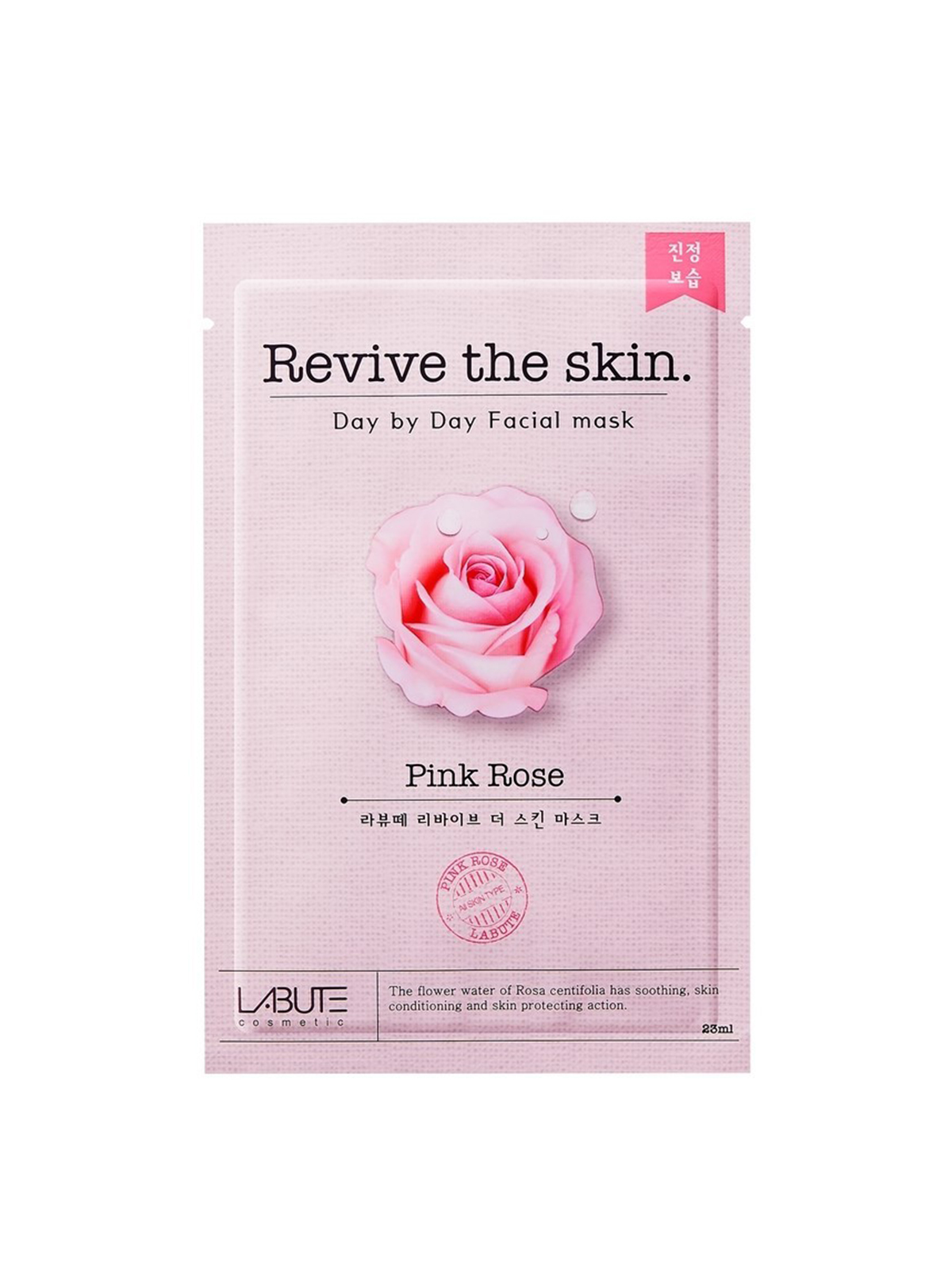 Маска для лица Revive the skin Pink Rose, LABUTE cosmetic 23мл