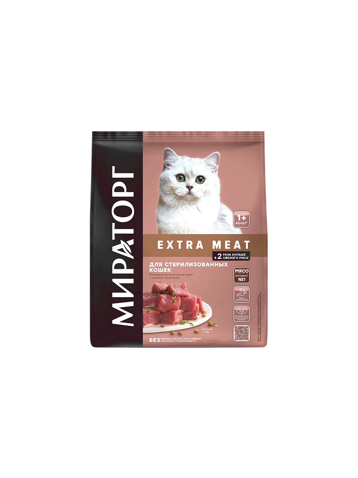Корм сухой "МИРАТОРГ Extra Meat" для стерилизованных кошек старше 1 года, c нежной телятиной, 0,4 кг