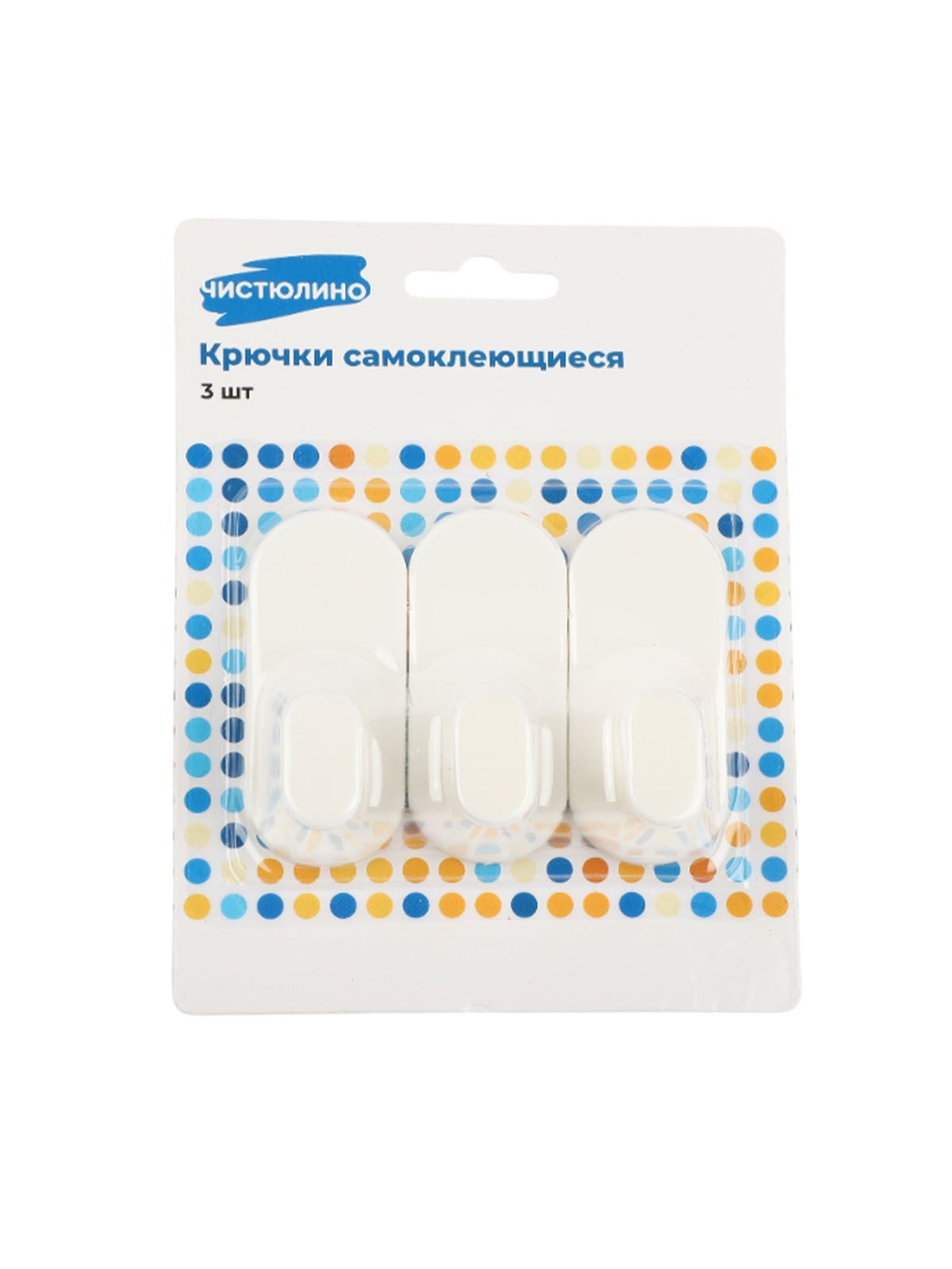 Крючки самоклеющиеся, 3 шт., 7*3 см (PZ027)
