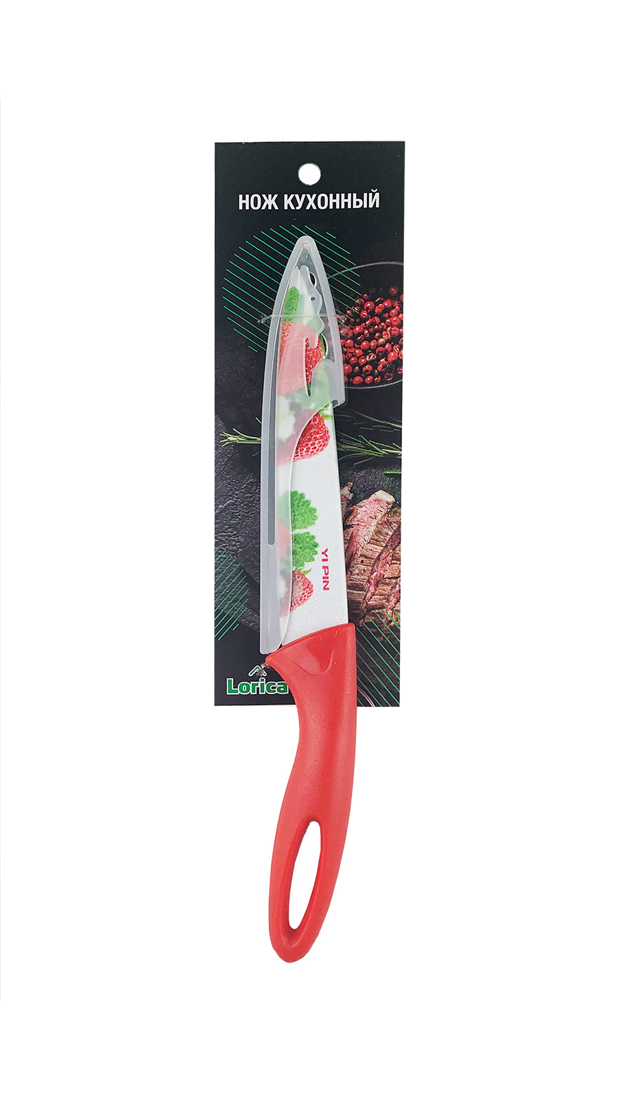 Нож кухонный в чехле, 12,5 см CW-194