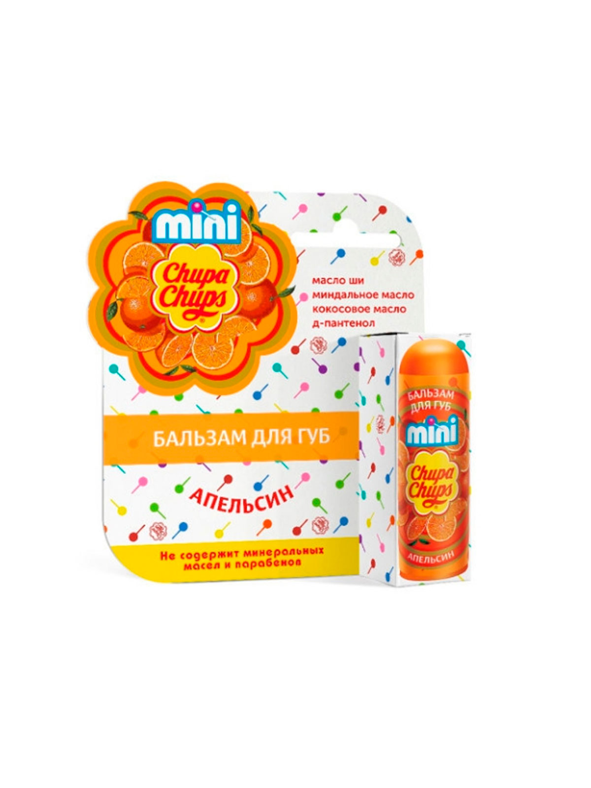 Бальзам для губ Chupa Chups mini Апельсин  3,8 гр