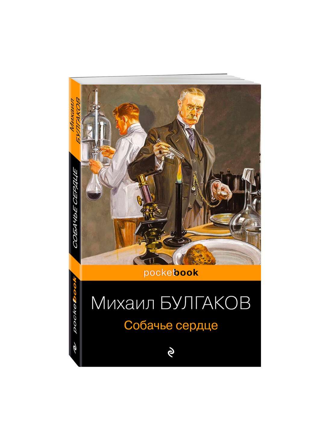Книга Серии Pocket book в асс.