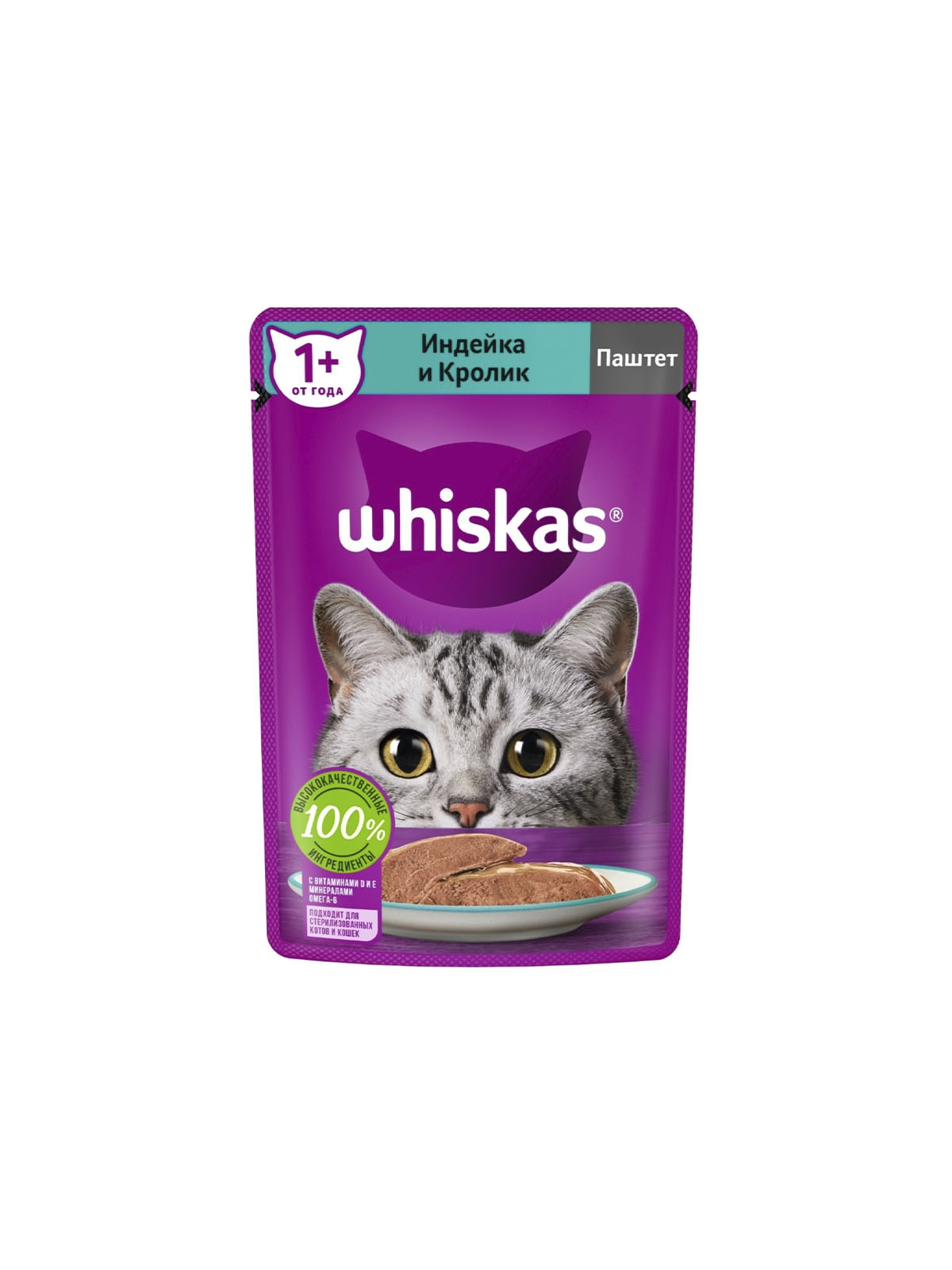 Паштет WHISKAS  для взрослых кошек с индейкой и кроликом 75г