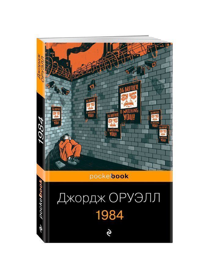 Книга Серии Pocket book в асс.