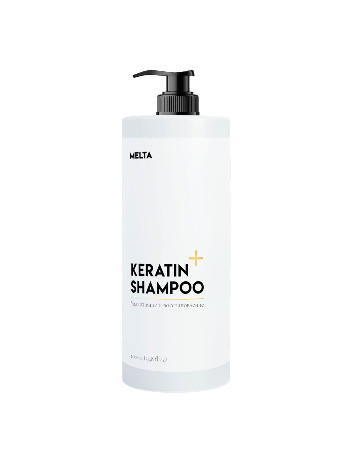 Шампунь для волос "MELTA" Keratin+, 1000 мл